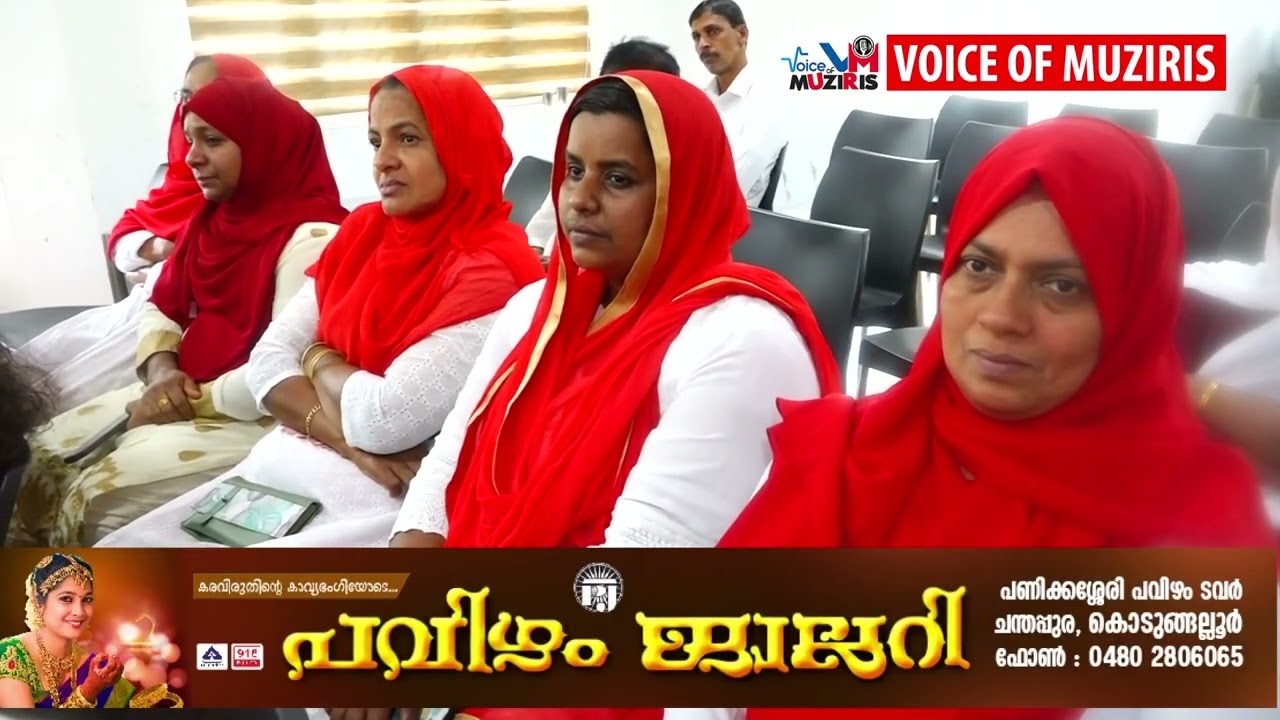 ആൾ കേരള ടെയ്ലേഴ്സ് അസോസ്സിയേഷൻ akta അഴിക്കോട് ഏരിയ എറിയാട് യൂണിറ്റ് വാർഷിക കൺവെൻഷൻ നടന്നു
