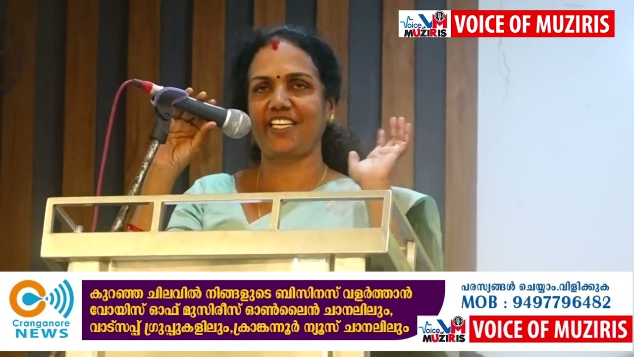 എസ് എൻ ഡി പി യോഗം കൊടുങ്ങല്ലൂർ യൂണിയൻ സാമ്പത്തിക സാക്ഷരത സെമിനാർ സംഘടിപ്പിച്ചു.