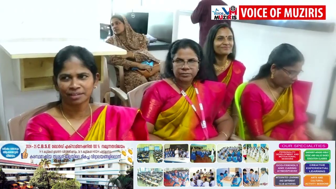 കെഎസ്എഫ്ഇ കൊടുങ്ങല്ലൂർ ശാഖയുടെ കസ്റ്റമർ മീറ്റിംഗ് തിരക്കഥാകൃത്ത് കെ ആർ സുനിൽ ഉദ്ഘാടനം ചെയ്തു