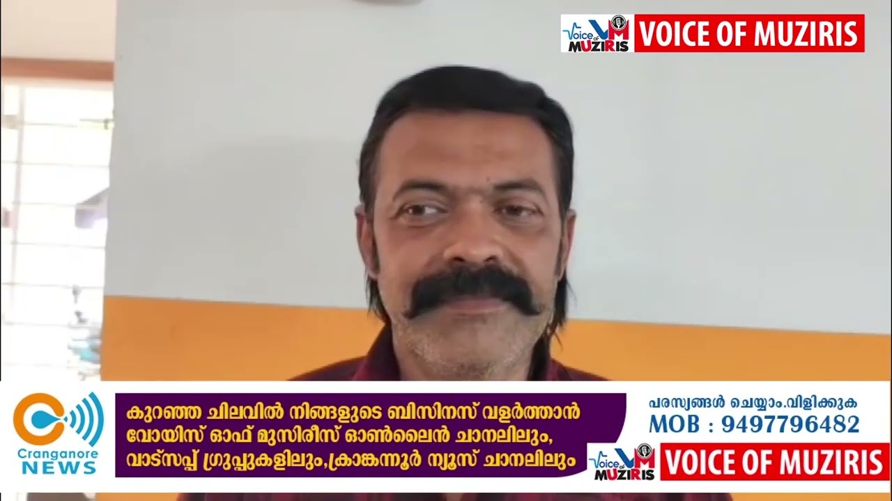 കൊടുങ്ങല്ലൂരിലെ എടവിലങ്ങിൽ സാമ്പത്തിക ഇടപാടിനെ ചൊല്ലിയുള്ള തർക്കത്തിനിടെ വീട്ടമ്മയെ ആക്രമിച്ച കേസിൽ പ്രതി അറസ്റ്റിൽ.