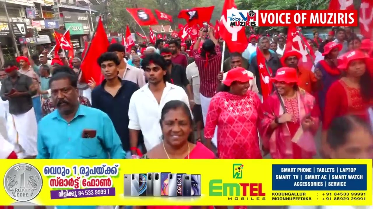 കൊടുങ്ങല്ലൂരിൽ ചെയർമാൻ ആരാകും ? cpi പരിഗണിക്കുന്നത് ഈ പേരുകൾ