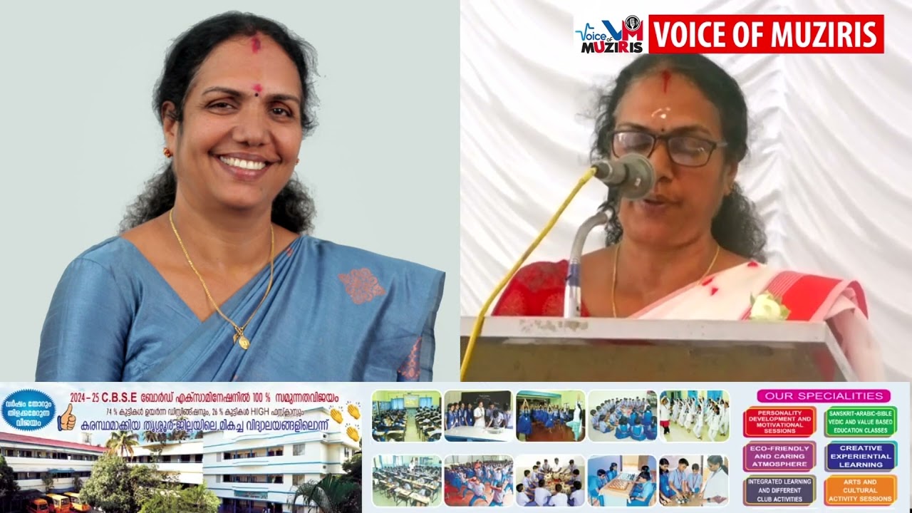 കൊടുങ്ങല്ലൂരിൽ ഹണി പീതാംബരൻ നഗരസഭാ ചെയർപേഴ്സണാകും