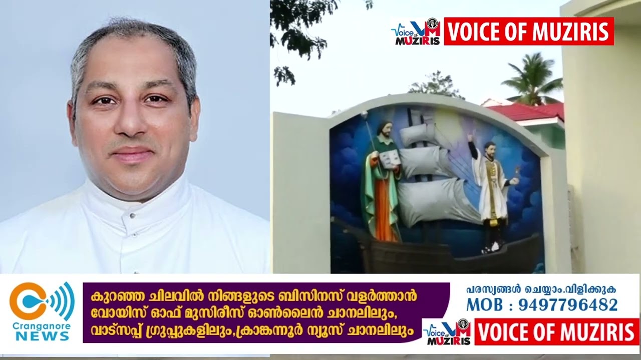 ഡോ. ഹെൽവെസ്റ്റ് കോട്ടപ്പുറം രൂപത ചാൻസലർ