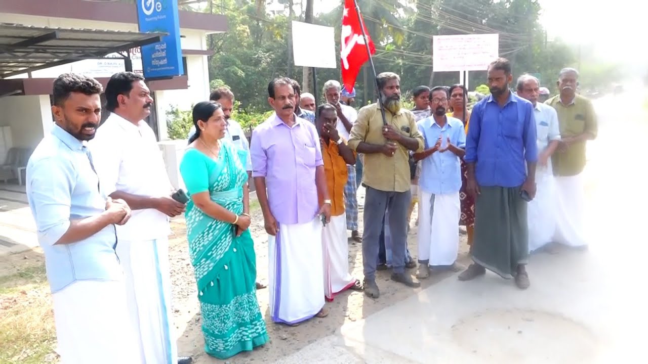 പുതിയ ഹൈവേ റോഡിന്റെ അപാകതകൾ ഉടൻ പരിഹരിക്കണമെന്നാവശ്യപ്പെട്ട് കോട്ടപ്പുറം ടോൾ പരിസരത്ത് എൽഡിഎഫ് പ്രതിഷേധ യോഗം സംഘടിപ്പിച്ചു