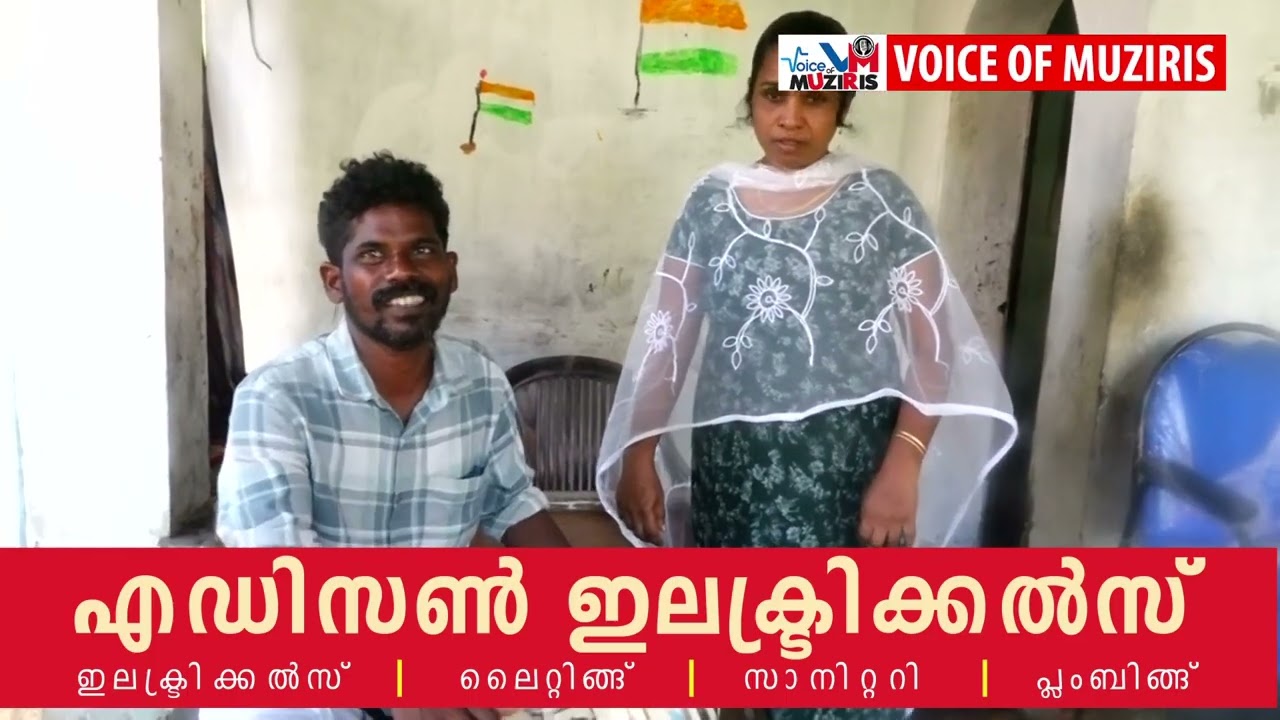 മക്കത്തെ മംഗല്യരാവ് എന്ന അയ്യപ്പൻ വിളക്ക് പാട്ടിൻ്റെ ഉടമ ഇതാ ഇവിടെ കൊടുങ്ങല്ലൂരിൽ ഉണ്ട്