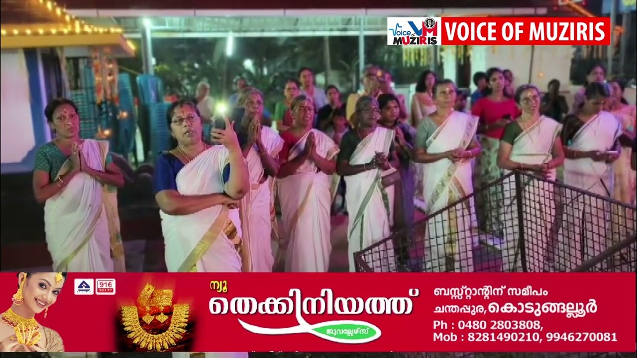 മേത്തല ശാസ്താംകോവിലിലെ എട്ടുദിവസം നീണ്ടുനിൽക്കുന്ന ഉത്സവത്തിന് കൊടികയറി.