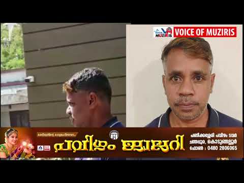 യുവാവിനെ ആക്രമിച്ച് പരിക്കേൽപ്പിച്ച കേസിലെ പ്രതിയെ ലുക്കൗട്ട് സർക്കുലർ (loc) പ്രകാരം ചെന്നൈ എയർപോർട്ടിൽ നിന്നും പോലീസ് പിടികൂടി