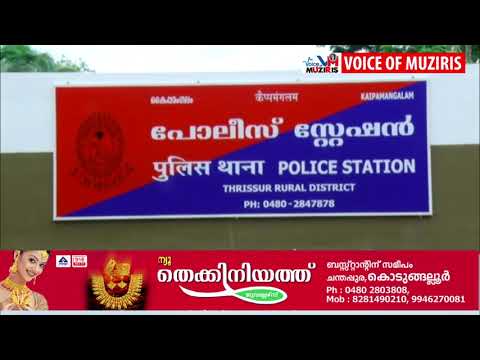 യുവാവിനെ കഴുത്തിലും കയ്യിലും മാരമകായി മുറിവേറ്റ നിലയിൽ കണ്ടെത്തി.