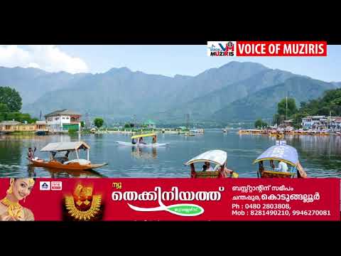 വിനോദയാത്രയിൽ വാഗ്ദാനങ്ങൾ പാലിക്കാതിരുന്ന ട്രാവൽസ് ഉടമ നഷ്ടപരിഹാരം നൽകണമെന്ന് ഉപഭോക്തൃ കോടതി വിധി