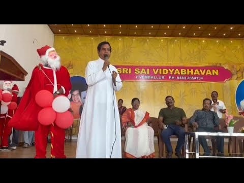 വിവിധ പരിപാടികളോടെ പി വെമ്പല്ലൂർ ശ്രീ സായി വിദ്യാഭവനിൽ ക്രിസ്തുമസ് ആഘോഷിച്ചു.