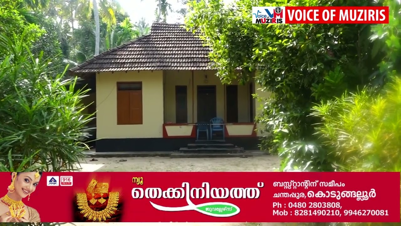 വീട്ടമ്മയെ ആക്രമിച്ചു.സംഭവം കൊടുങ്ങല്ലൂരിലെ എടവിലങ്ങിൽ.