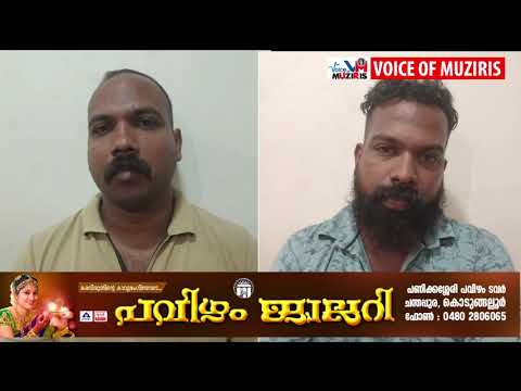 സി.പി.എം ലോക്കൽ കമ്മിറ്റി അംഗത്തെ ആക്രമിച്ച കേസിൽ സഹോദരങ്ങൾ അറസ്റ്റിൽ.
