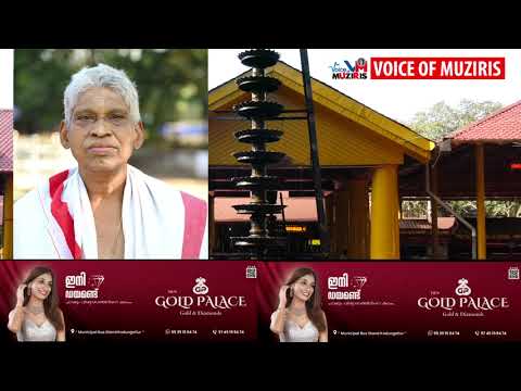 2026 ലെ ശ്രീകുരുംബ പുരസ്കാരം സി.കെ.ശേഖരന്