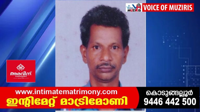 അടക്കാമരത്തിൽ നിന്നും വീണ് മധ്യവയസ്കന് ദാരുണാന്ത്യം