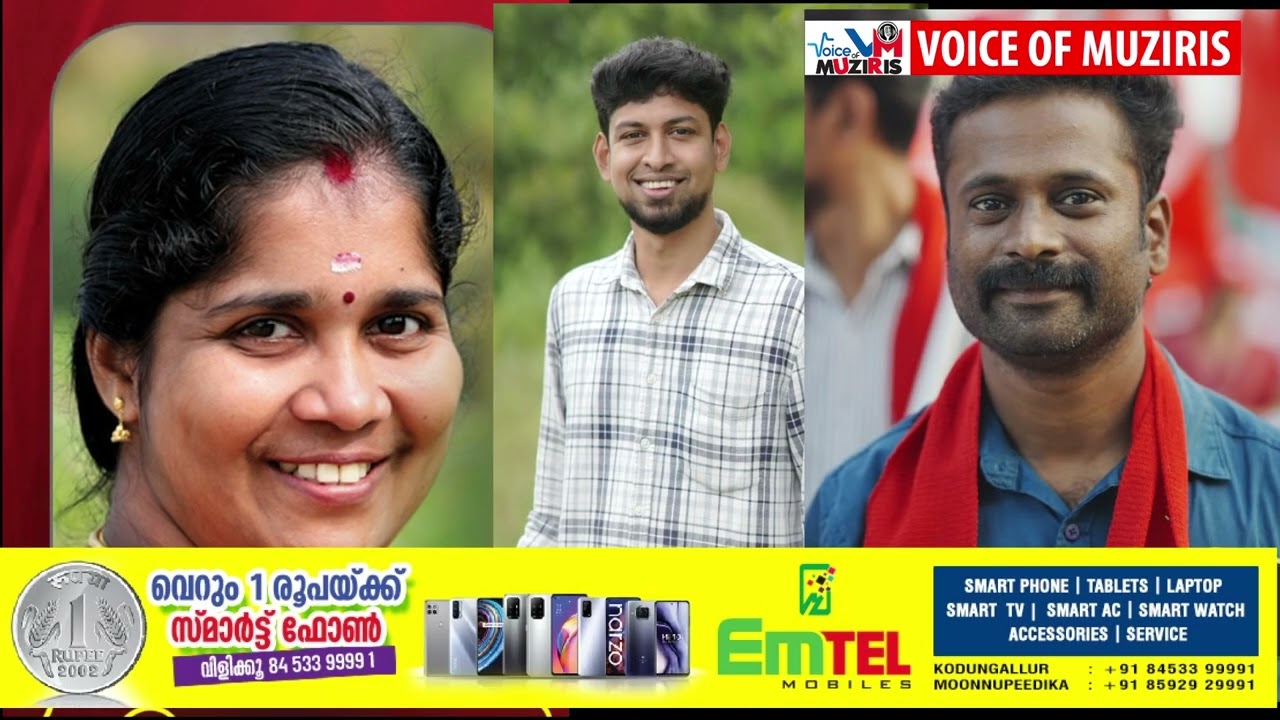 എടവിലങ്ങിൽ സ്റ്റാൻ്റിംഗ് കമ്മറ്റി ചെയർമാൻ തെരഞ്ഞെടുപ്പിൽ എൽ.ഡി.എഫിന് എതിരില്ലാത്ത വിജയം