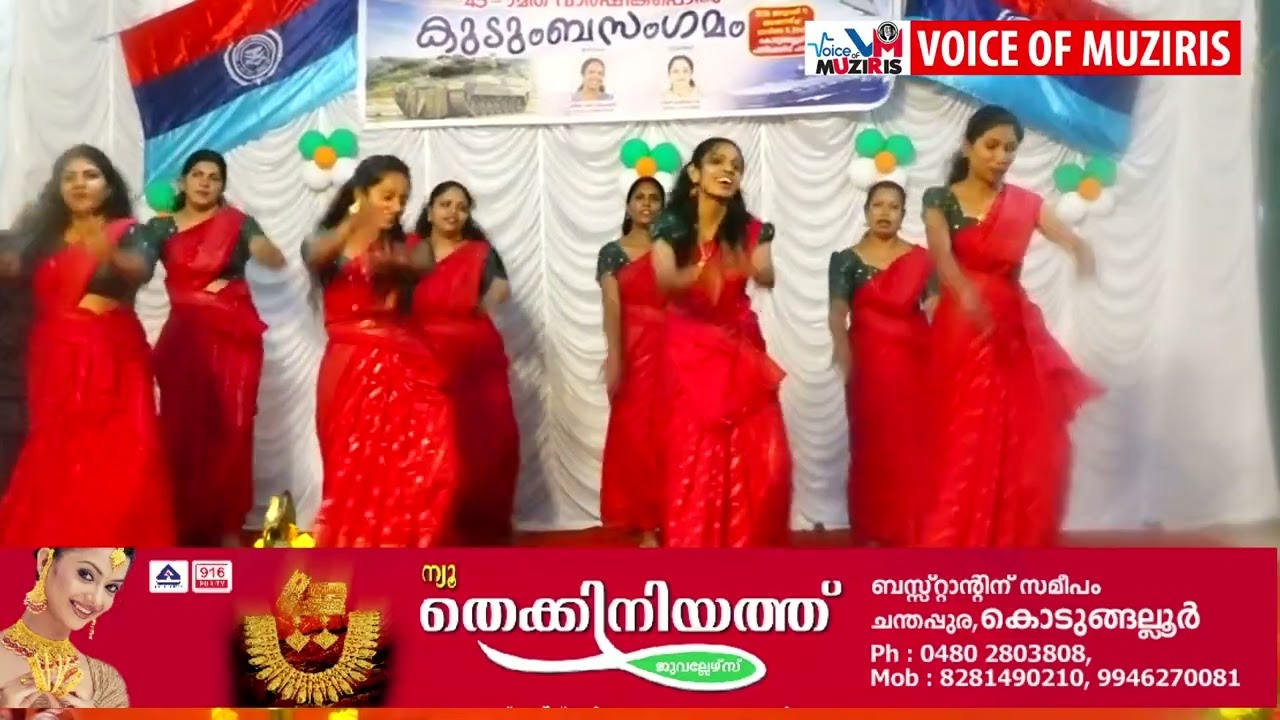 കേരള സ്റ്റേറ്റ് എക്സ് സർവ്വീസ് ലീഗ് കൊടുങ്ങല്ലൂർ ബ്ലോക്കിൻ്റെ 45 ാമത് വാർഷിക പൊതുയോഗവും കുടുംബ സംഗമവും കൊടുങ്ങല്ലൂർ മുൻസിഫ് കെ. കാർത്തിക ഉദ്ഘാടനം ചെയ്തു