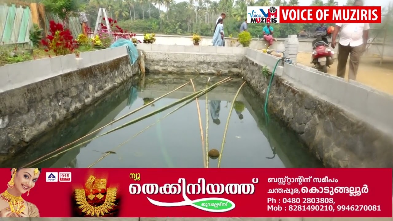 കൊടുങ്ങല്ലൂരിലെ വി പി തുരുത്തിൽ വൻ കുടിവെള്ള മോഷണം പിടികൂടി.