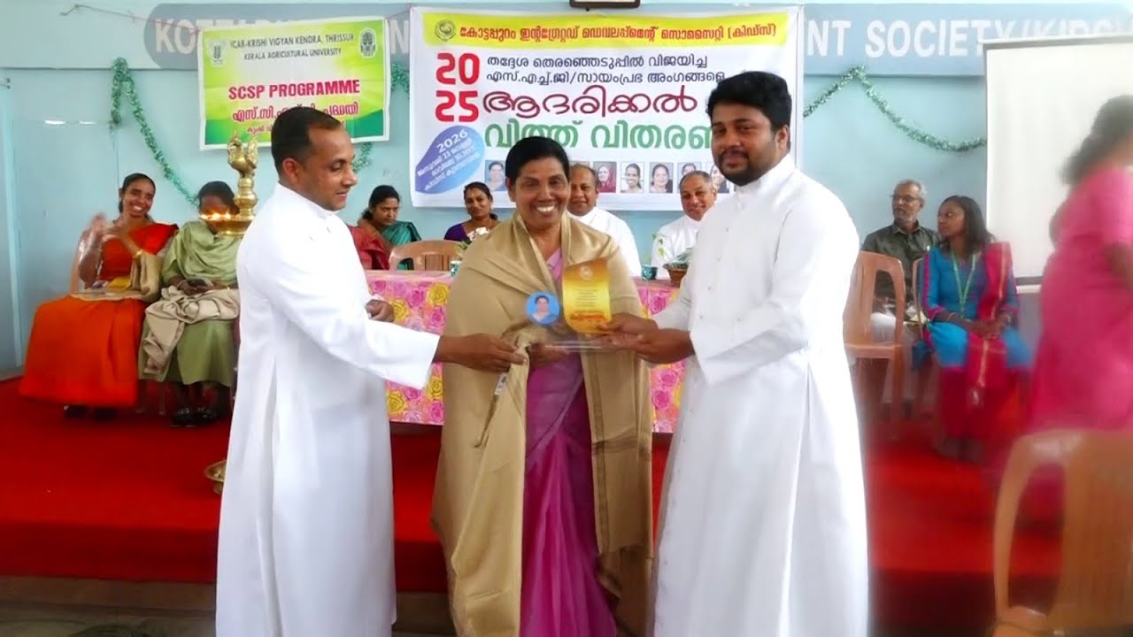 കോട്ടപ്പുറം കിഡ്സ് ജനപ്രതിനിധികളായ കിഡ്സ് അംഗങ്ങളെ ആദരിച്ചു
