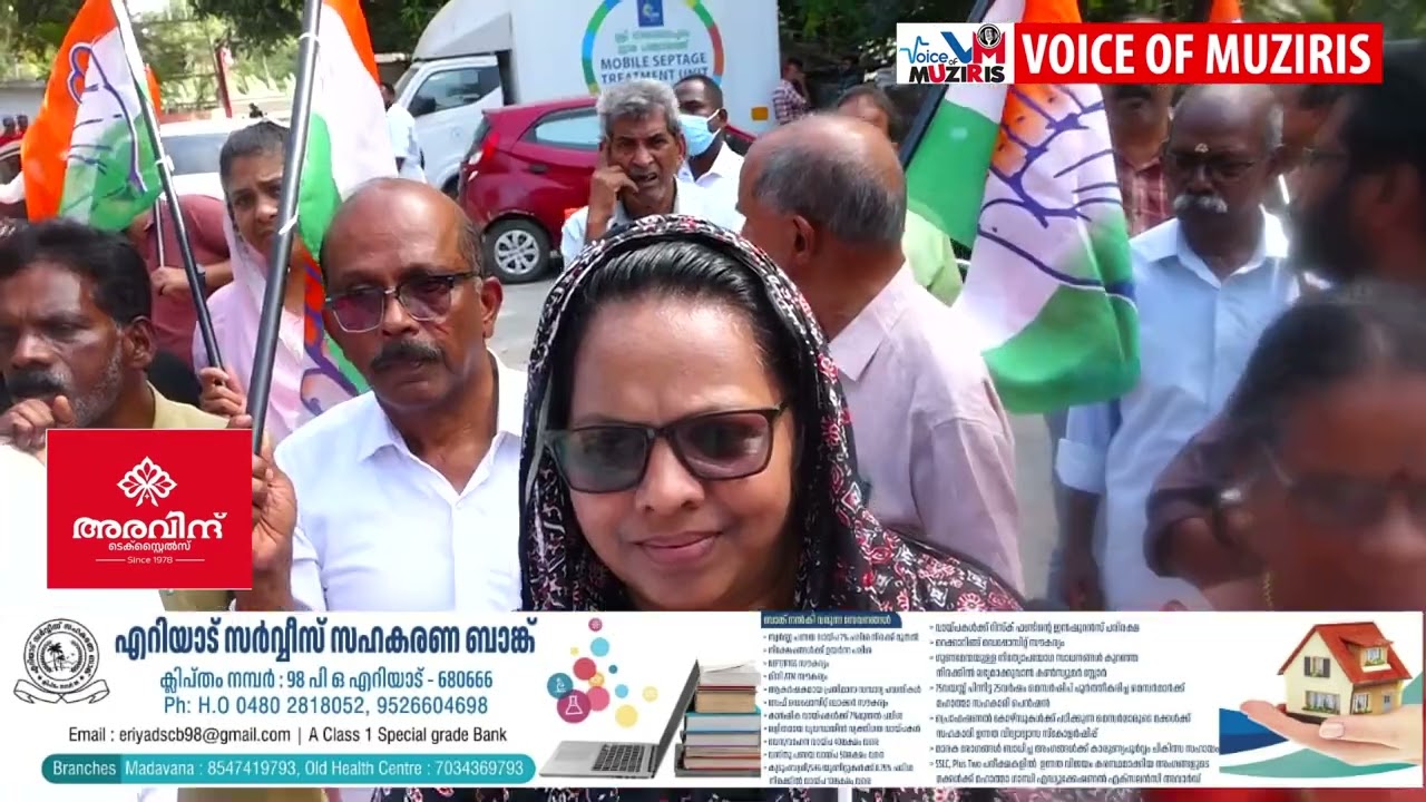 ചട്ട ലംഘനം:ശ്രീനാരായണപുരം പഞ്ചായത്തിലേക്ക് കോൺഗ്രസ് മാർച്ച്