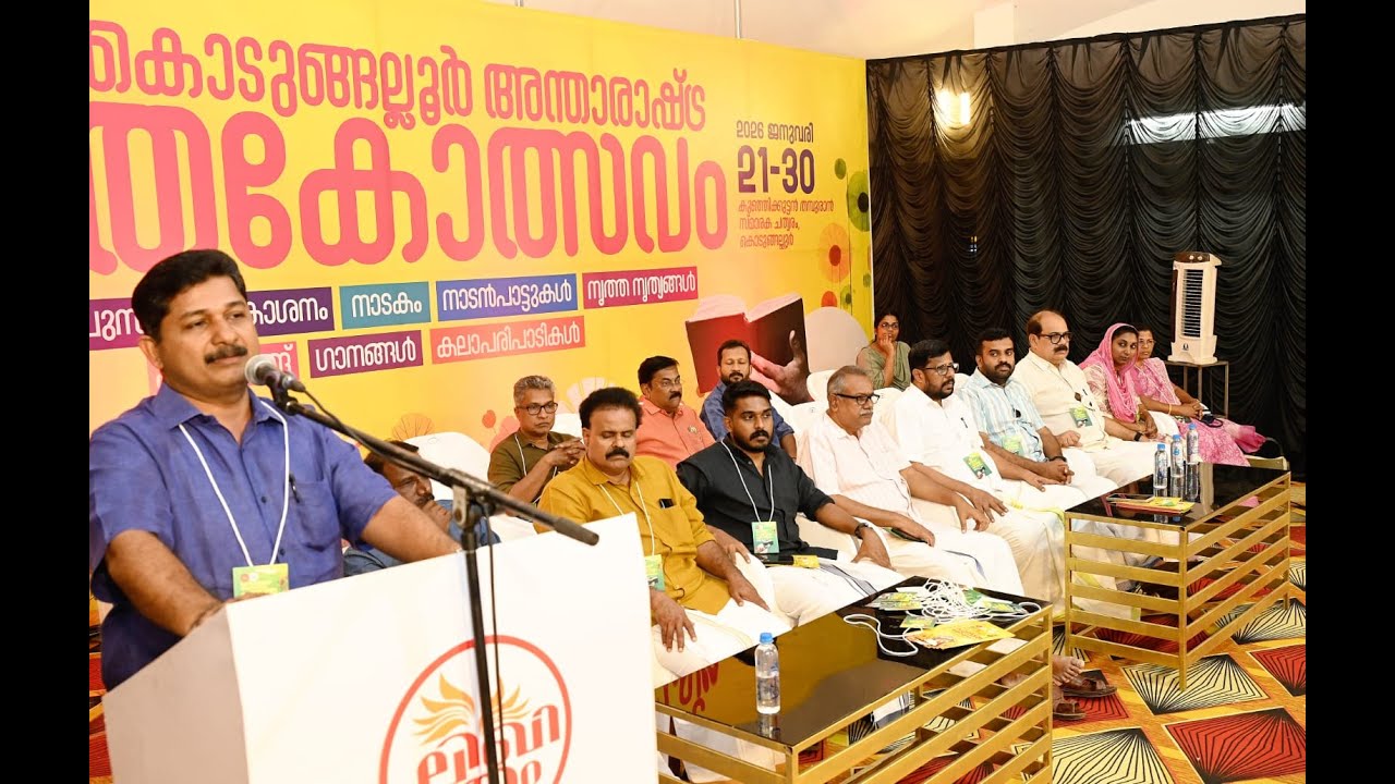 ചരിത്ര വായനകളാണ് മനുഷ്യരെ പ്രബുദ്ധരാക്കുന്നതെന്ന് എം സ്വരാജ്
