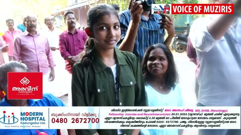 തൃശൂർ ജില്ലയിൽ അക്ഷര കരോളിന് തുടക്കമായി