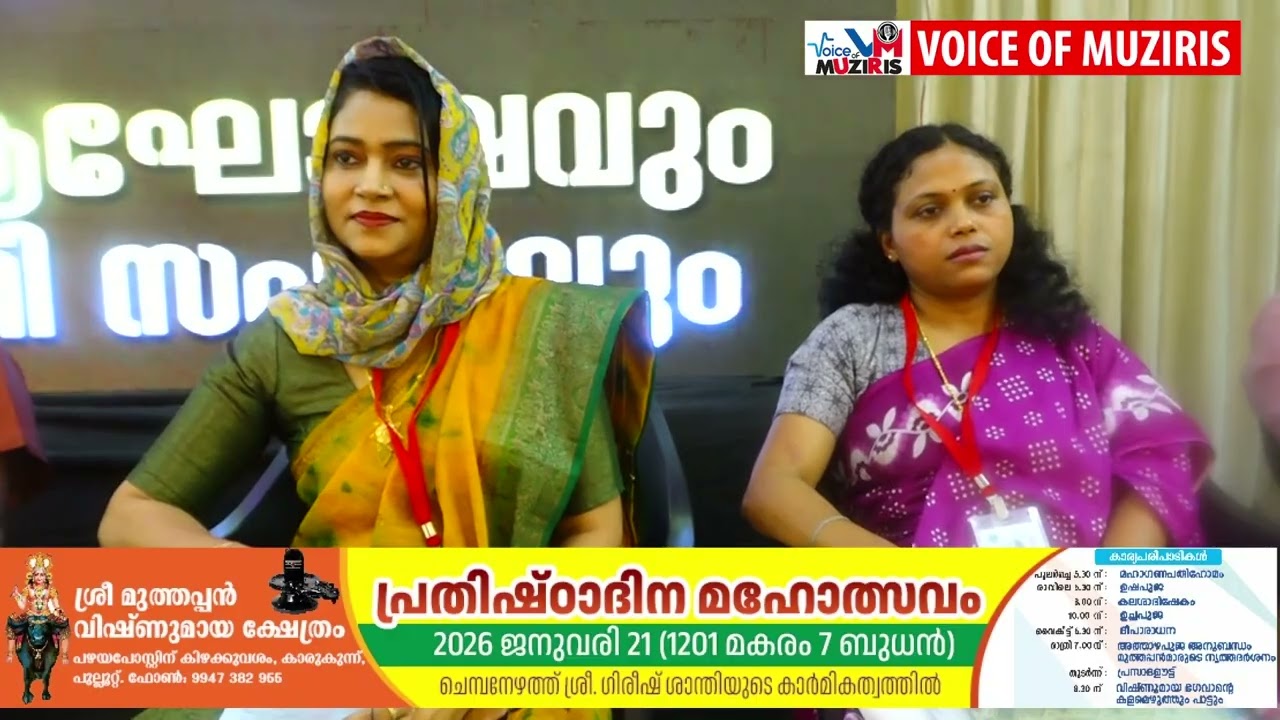 പുല്ലൂറ്റ് കെ. കെ ടി എം ഗവർമെൻ്റ് കോളേജ് വജ്ര ജൂബിലി ആഘോഷവും പൂർവ്വവിദ്യാർത്ഥി സംഗമവും നടന്നു.