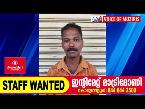 പോക്സോ കേസ് പ്രതിക്ക് നാല് വർഷം കഠിന തടവും പിഴയും ശിക്ഷ