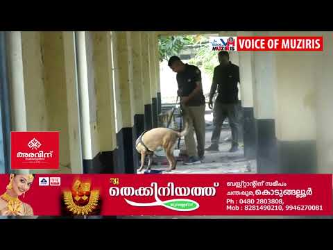 ചന്തപ്പുര ടൗൺ ഗവ. എൽ പി സ്കൂളിൽ സാമൂഹ്യ വിരുദ്ധരുടെ പരാക്രമം:ടോയ്ലറ്റുകളുടെ വാതിൽ പൊളിച്ച് എട്ട് സ്റ്റീൽ പൈപ്പുകൾ ഒടിച്ചു കൊണ്ടുപോയി.ഫോറൻസിക് വിഭാഗവും ഡോക് സ്ക്വാഡും സ്ഥലത്ത്