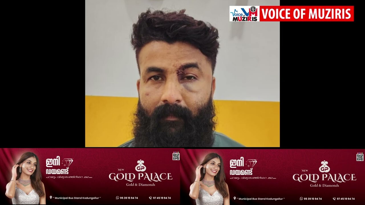 ബാറിൽ യുവാവിനെ ആക്രമിച്ച് പരിക്കേല്പിച്ച കേസിലെ പ്രതി അറസ്റ്റിൽ