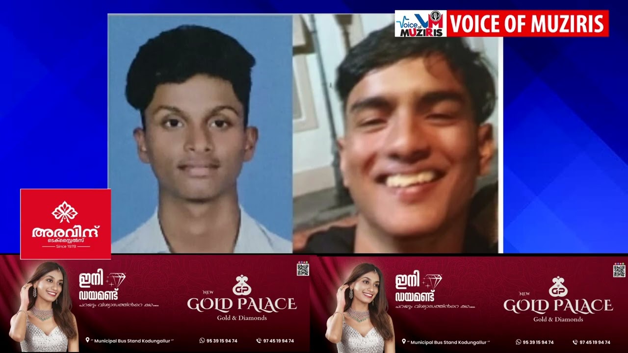 ബൈക്ക് മരത്തിലിടിച്ച് രണ്ട് യുവാക്കൾ മരിച്ചു