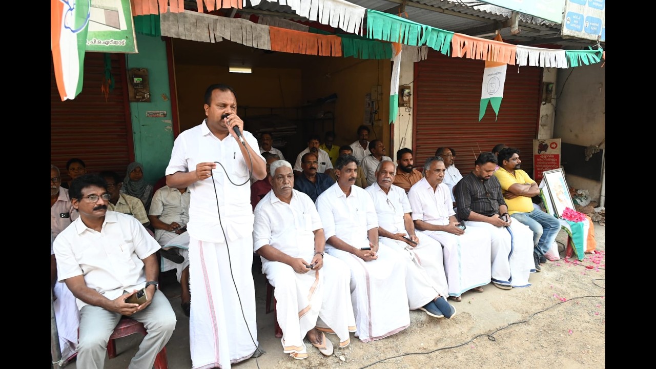മഹാത്മാഗാന്ധിയുടെ രക്തസാക്ഷിത്വ ദിന ആചരണവും മഹാത്മാഗാന്ധി തൊഴിലുറപ്പ് സംരക്ഷണ സംഗമവും