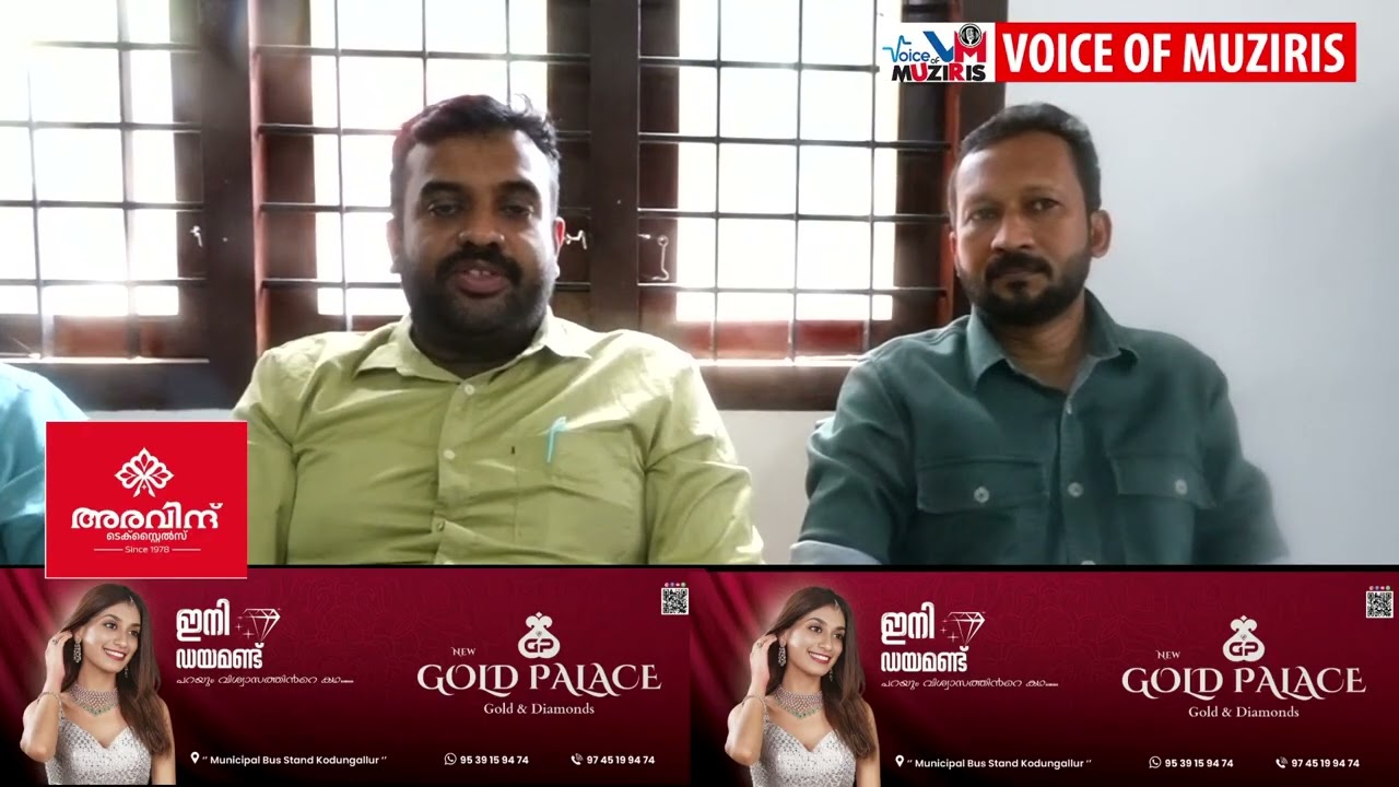 ലിഖിതം അന്താരാഷ്ട്ര പുസ്തകോത്സവം ജനുവരി 21 മുതൽ 30 വരെ കൊടുങ്ങല്ലൂർ കുഞ്ഞി കുട്ടൻ തമ്പുരാൻ ചത്വരത്തിൽ നടക്കും