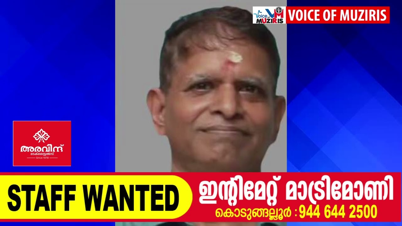 ശ്രീനാരായണപുരം സ്വദേശി ചാവക്കാട് വാഹനാപകടത്തിൽ മരിച്ചു