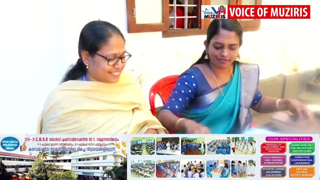 സമഗ്ര ശിക്ഷാ കേരളം തൃശൂർ, ബി ആർ സി കൊടുങ്ങല്ലൂർ ” സ്വപ്നചിറകുകൾ “എന്ന പേരിൽ ദ്വിദിന സഹവാസ ക്യാമ്പിന് തുടക്കമായി