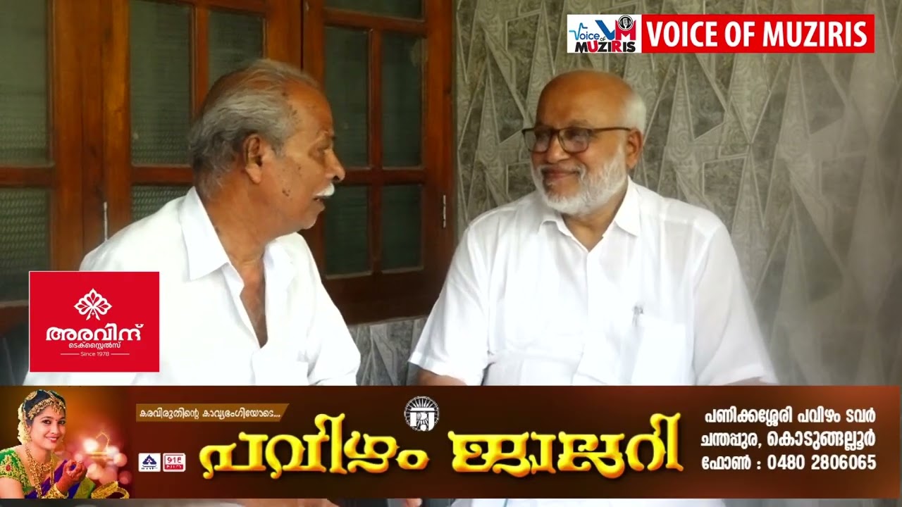 സി പി എം ജനറൽ സെക്രട്ടറി കൊടുങ്ങല്ലൂരിൽ ഗൃഹ സന്ദർശനം നടത്തി