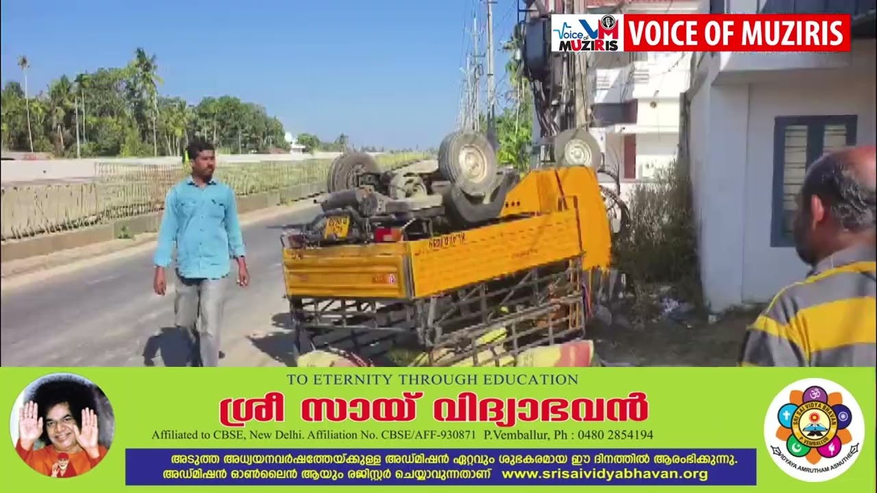 സ്വകാര്യ ബസിടിച്ച് പെട്ടി ഓട്ടോറിക്ഷ മറിഞ്ഞു.