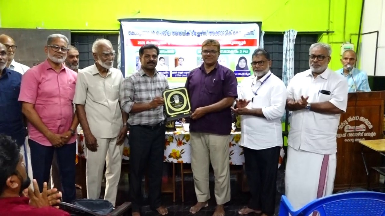 ഉപജില്ലയിലെ വിരമിക്കുന്ന അറബി അധ്യാപകർക്ക് യാത്രയയപ്പ് നൽകി