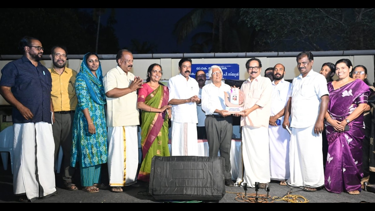 പ്രഥമ ഇ ബി ഫൈസൽ പുരസ്കാരം ആലങ്കോട് ലീലാകൃഷ്ണൻ പ്രശസ്ത കഥാകൃത്ത് വത്സലൻ വാതുശ്ശേരി ക്ക് സമർപ്പിച്ചു
