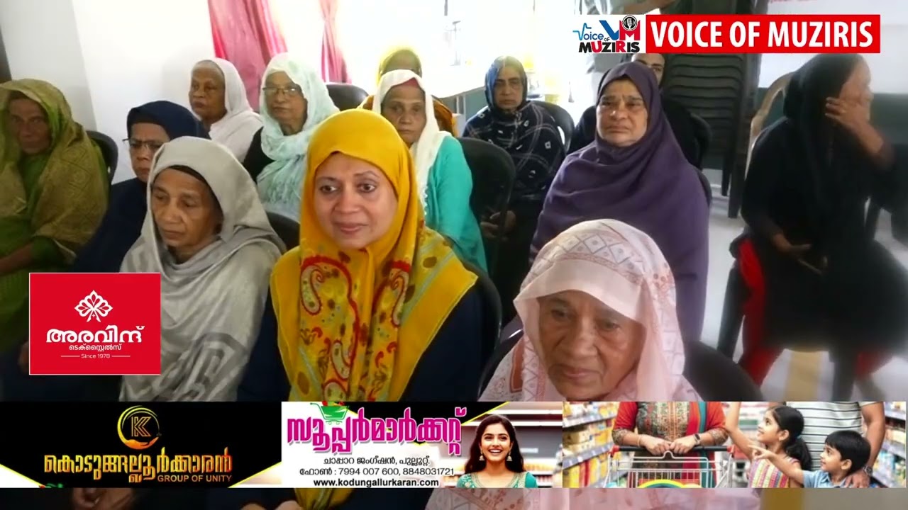 എംഎസ്എസ് വേഴവന കൾച്ചർ സെന്ററിന്റെ ആഭിമുഖ്യത്തിൽ വാർഷിക സംഗമം സംഘടിപ്പിച്ചു
