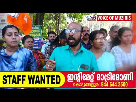 കുടിവെള്ളം കിട്ടാക്കനി..ബിജെപി കൗൺസിലർമാരുടെ നേതൃത്വത്തിൽ നഗരസഭയ്ക്ക് മുൻപിൽ പ്രതിഷേധ ധർണ്ണ നടത്തി.