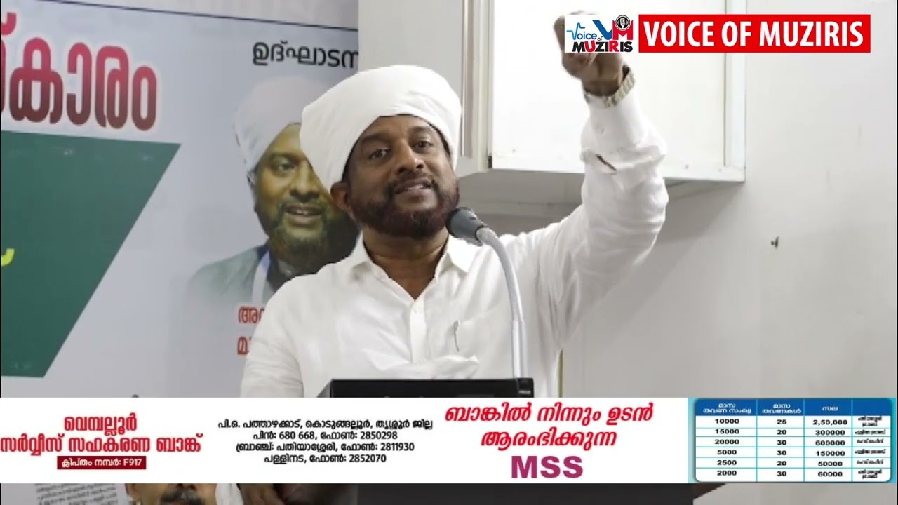 കെ.എം സീതി സാഹിബ് അനുസ്മരണ സമിതിയുടെ പുരസ്കാരം മതിലകം പുതിയകാവ് അൽ നൂർ സെന്റർ ജുമാഅ മസ്ജിദിന് സമ്മാനിച്ചു