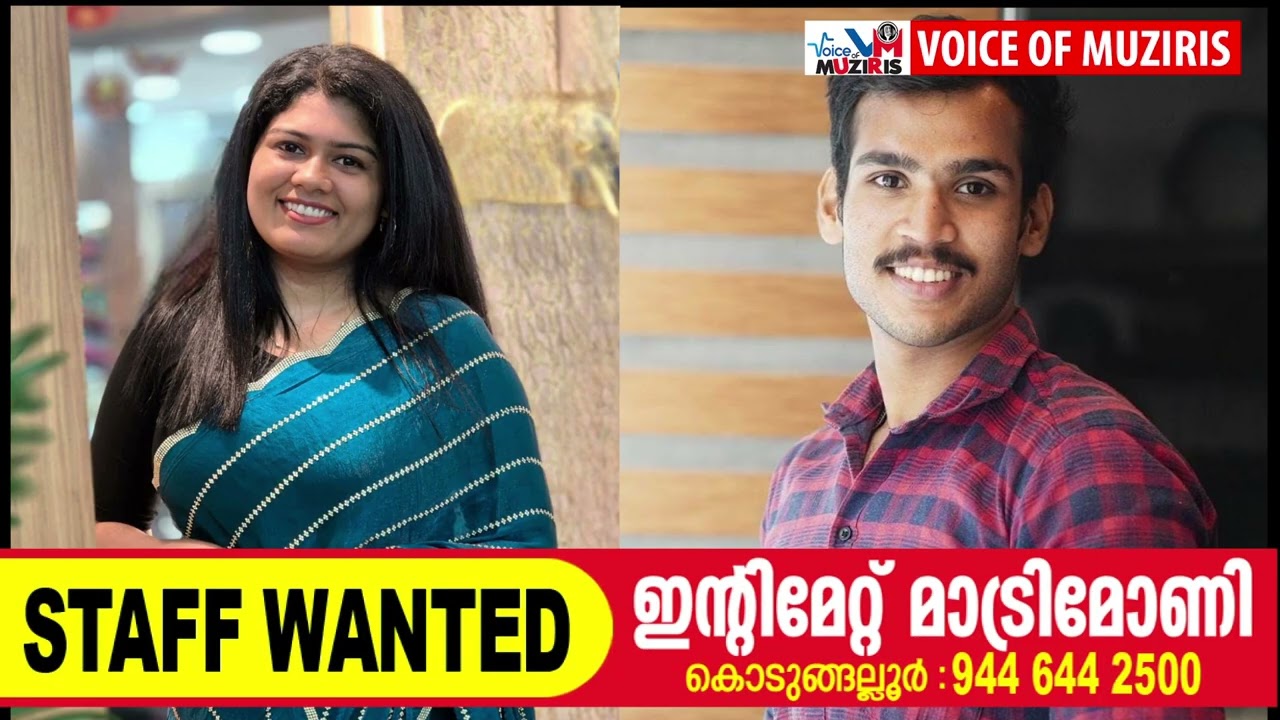 കെ.സി.വൈ.എം കോട്ടപ്പുറം രൂപത പ്രസിഡന്റായി റെയ്ച്ചൽ ക്ലീറ്റസ് തെരഞ്ഞെടുക്കപ്പെട്ടു
