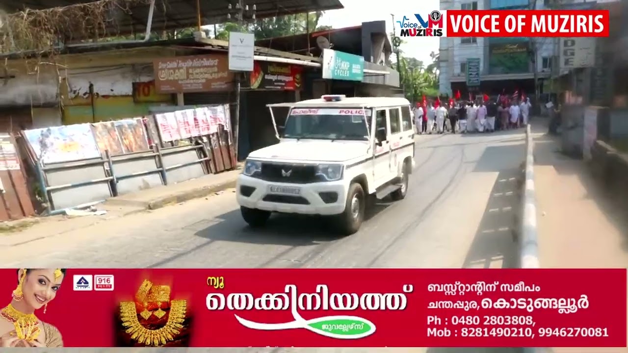 കേന്ദ്രസർക്കാർ നയങ്ങൾക്കെതിരേ സംയുക്ത ട്രേഡ് യൂണിയൻ സമിതി ആഹ്വാനംചെയ്ത 24 മണിക്കൂർ ദേശീയ പണിമുടക്ക് കൊടുങ്ങല്ലൂരിലെ തീരമേഖലയിൽ ബന്ദിന് സമാനം
