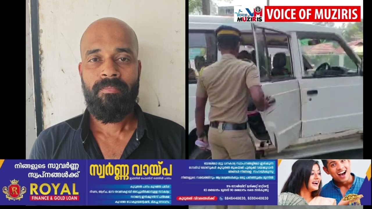 കൊടുങ്ങല്ലൂരിൽ പ്രായപൂർത്തിയാകാത്ത പെൺകുട്ടിയ ലൈംഗികമായി പീഡിപ്പിച്ച കേസിൽ ഒളിവിലായിരുന്ന പ്രതിയെ നെടുമ്പാശ്ശേരി എയർപോർട്ടിൽ നിന്നും അറസ്റ്റ് ചെയ്തു