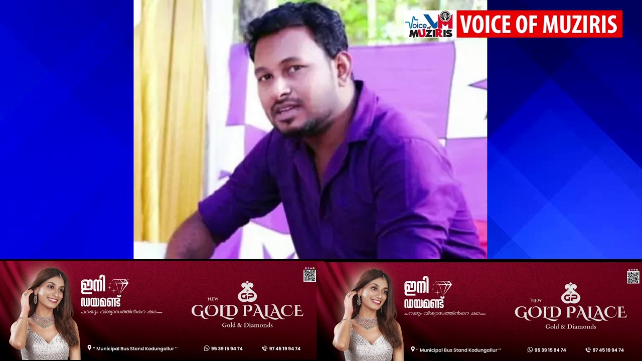 കൊടുങ്ങല്ലൂർ സ്വദേശി ദോഹയിൽ ഹൃദയാഘാതം മൂലം മരിച്ചു