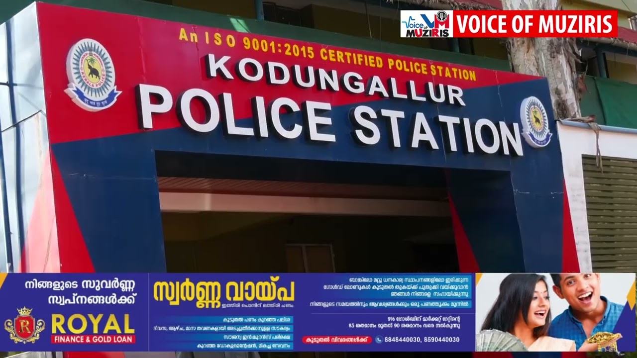 പണം വച്ച് ചീട്ടുകളിച്ച ഏഴുപേരെ കൊടുങ്ങല്ലൂർ പോലീസ് അറസ്റ്റ് ചെയ്തു.