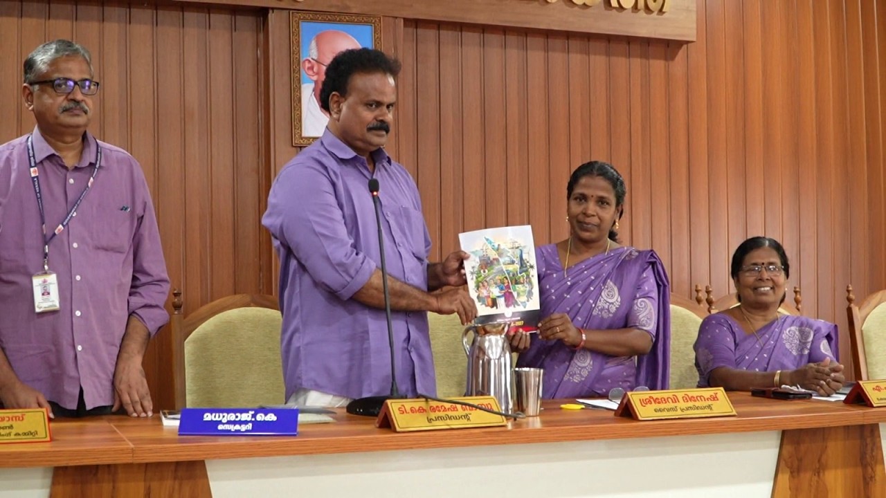 മതിലകം ബ്ലോക്ക് പഞ്ചായത്ത് 2026 27 വർഷത്തേക്കുള്ള ബജറ്റ് അവതരിപ്പിച്ചു.