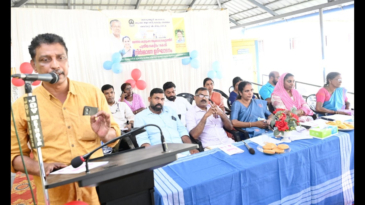 കൊടുങ്ങല്ലൂർ നഗരസഭ മേത്തല കുടുംബ ആരോഗ്യ കേന്ദ്രം ബഡ്‌ജറ്റ് വിഹിതം 2025 26 1 കോടി ഫണ്ട് ഉപയോഗിച്ച് നിർമ്മിക്കുന്ന പുതിയ കെട്ടിടത്തിൻ്റെ ശിലാസ്ഥാപനം നടന്നു