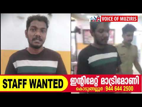 യുവതിയെ വെട്ടി പരിക്കേല്പിച്ച കേസിൽ പ്രതിയെ കൊടുങ്ങല്ലൂർ പോലീസ് അറസ്റ്റ് ചെയ്തു.