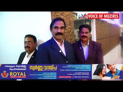 റോട്ടറി ക്ലബ്ബ് ഓഫ് കൊടുങ്ങല്ലൂരിൽ റോട്ടറി ഡിസ്ട്രിക് ഗവർണ്ണർ സന്ദർശനം നടത്തി